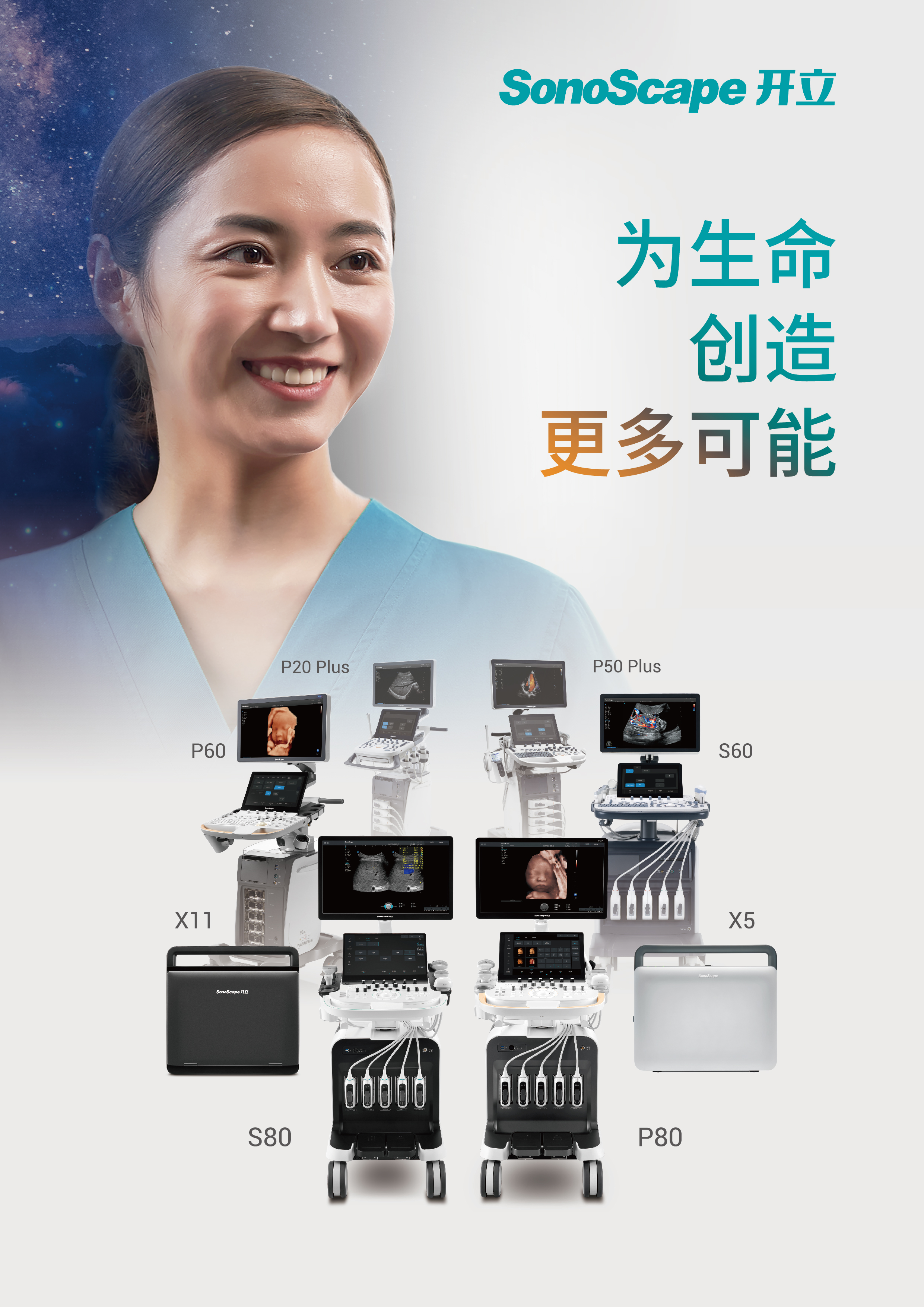 飞利浦（中国）投资有限公司.jpg