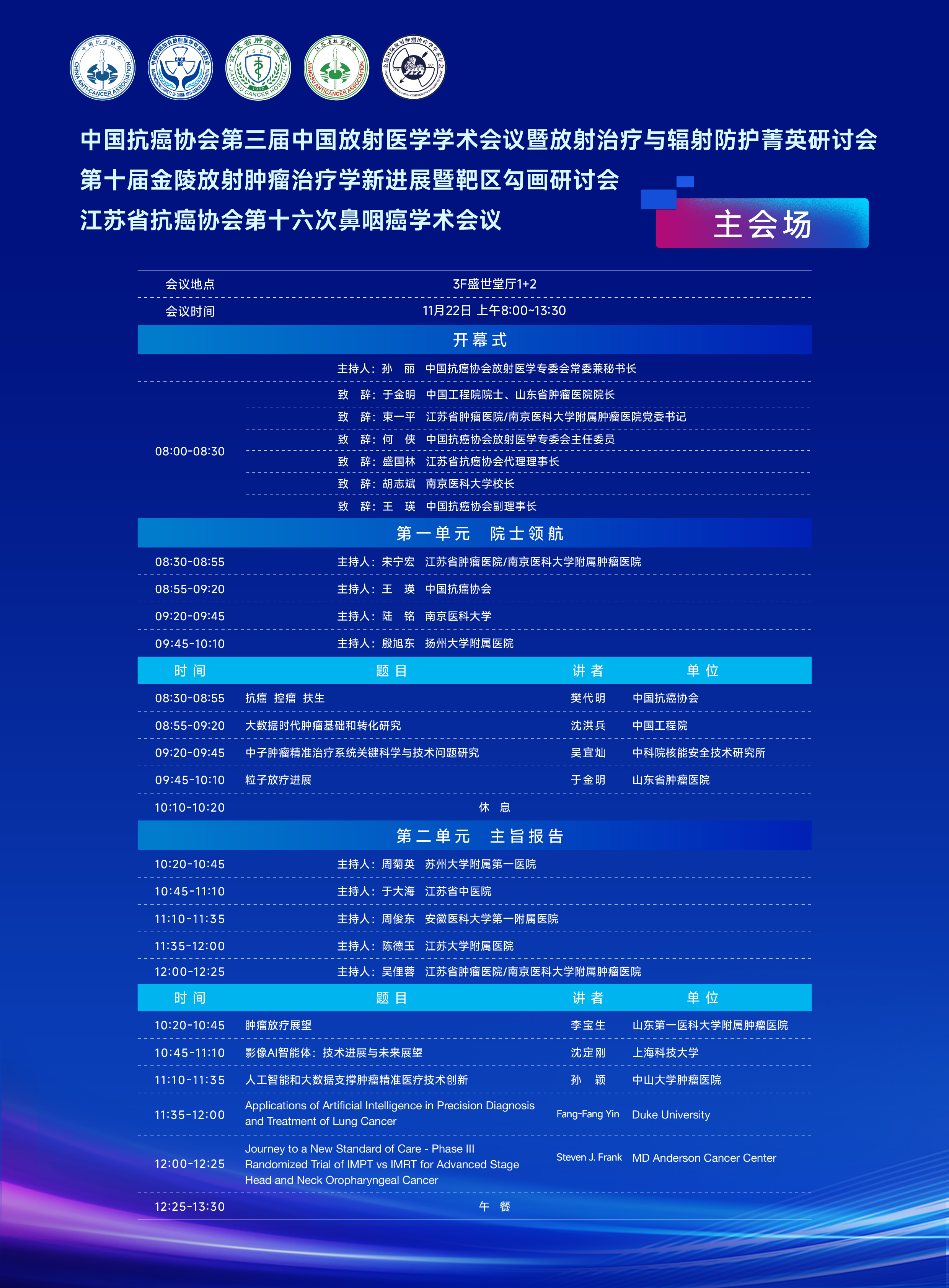 https://n-meeting-resource.oss-cn-beijing.aliyuncs.com/meeting/5325/assets/11.jpg