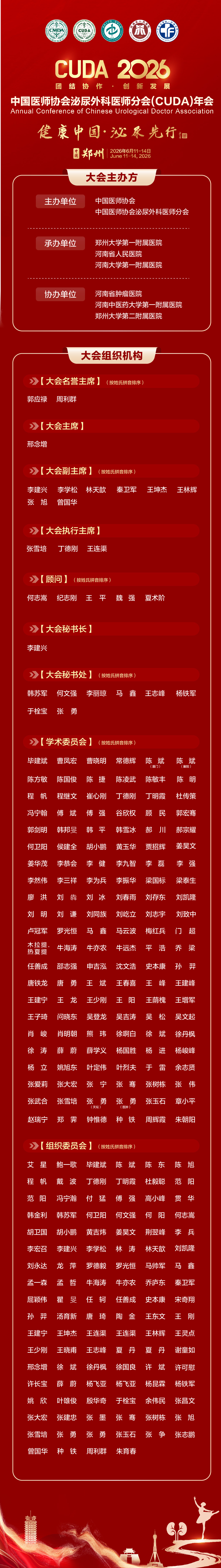 基本信息.jpg